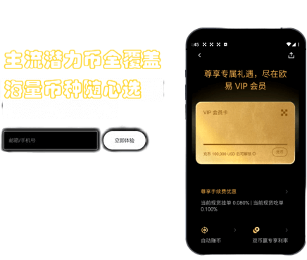 保证金与仓位界面